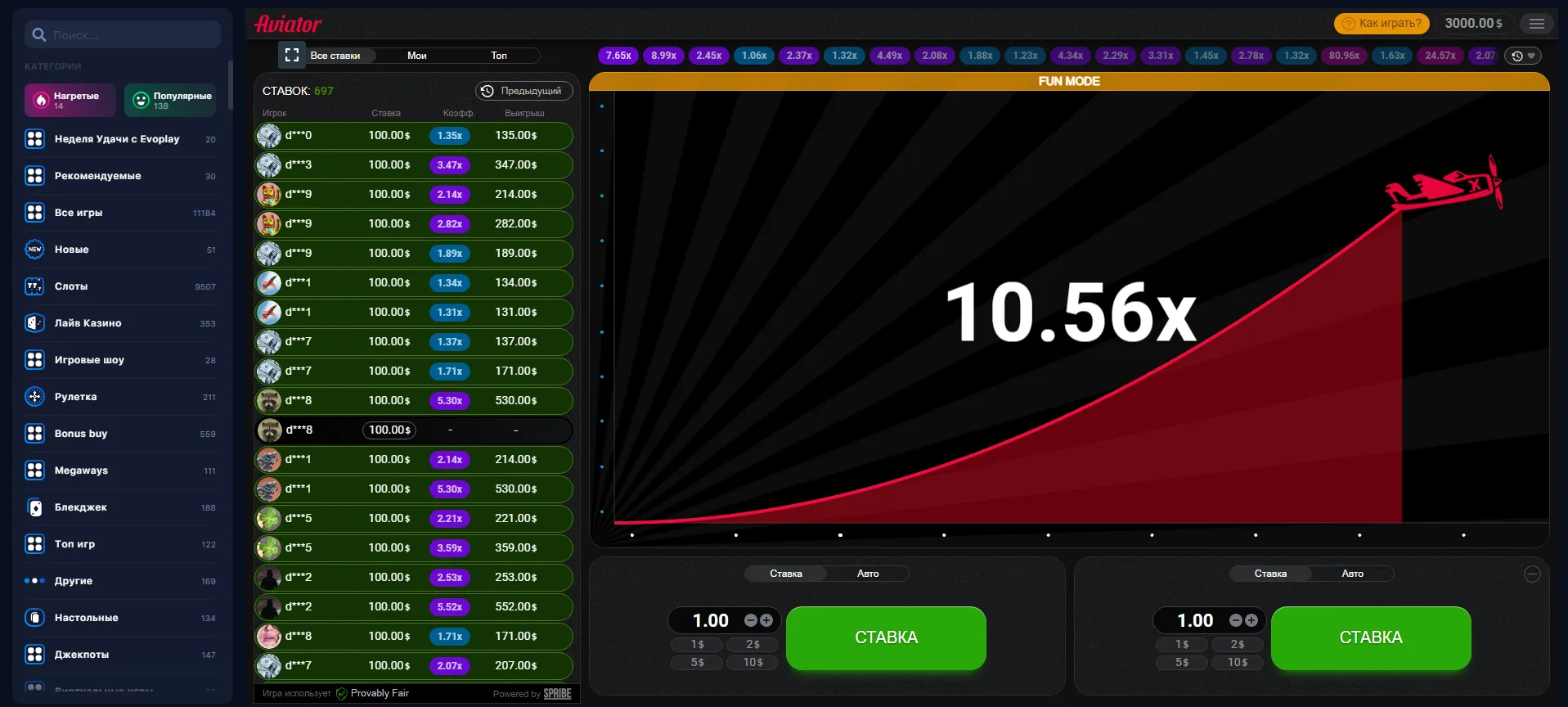 How We Improved Our betwinner In One Day